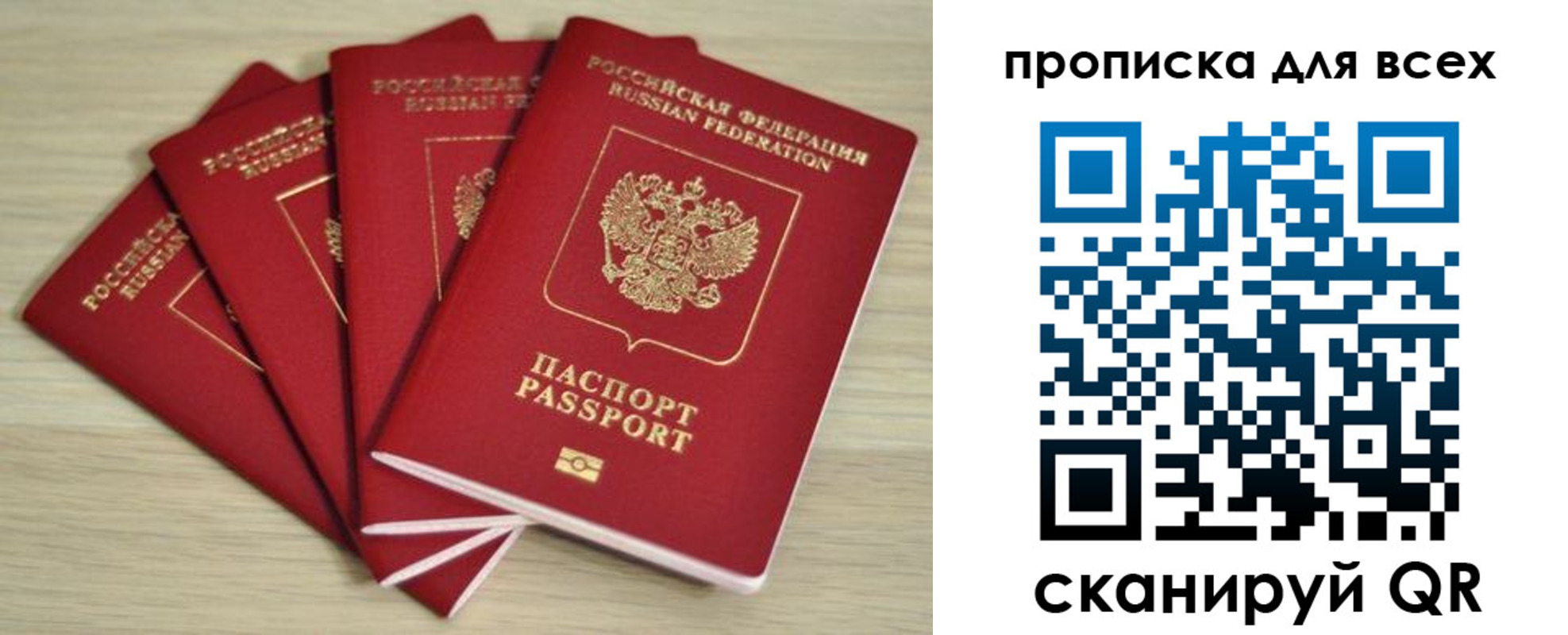форма 3 в Кубинке