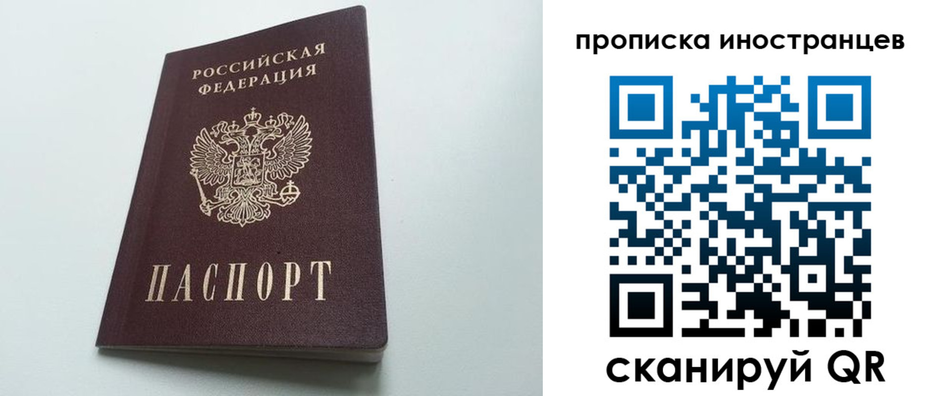 пропишу в квартире в Кубинке