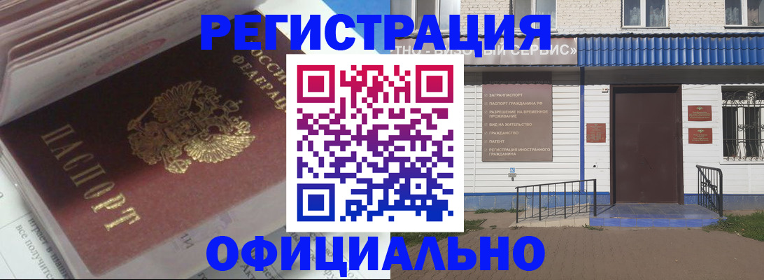 пропишу в квартире в Кубинке